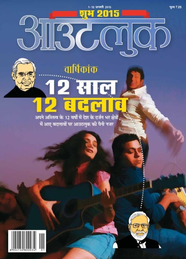 Gå ubegrenset med Magzter GOLD